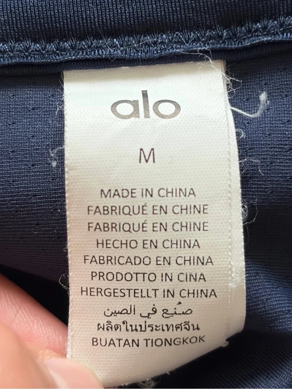 ALO YOGA Airlift Line Up Black Velvet Flocking Navy Blue Sports Bra EUC Size M